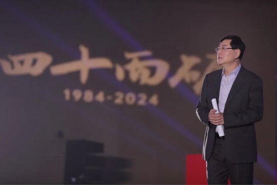 联想40周年重磅演讲 | 杨元庆首度详解出海启示录(全文)