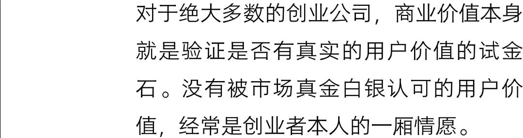 KEEP VS 华为运动健康：从用户价值到商业价值的“惊险一跃”