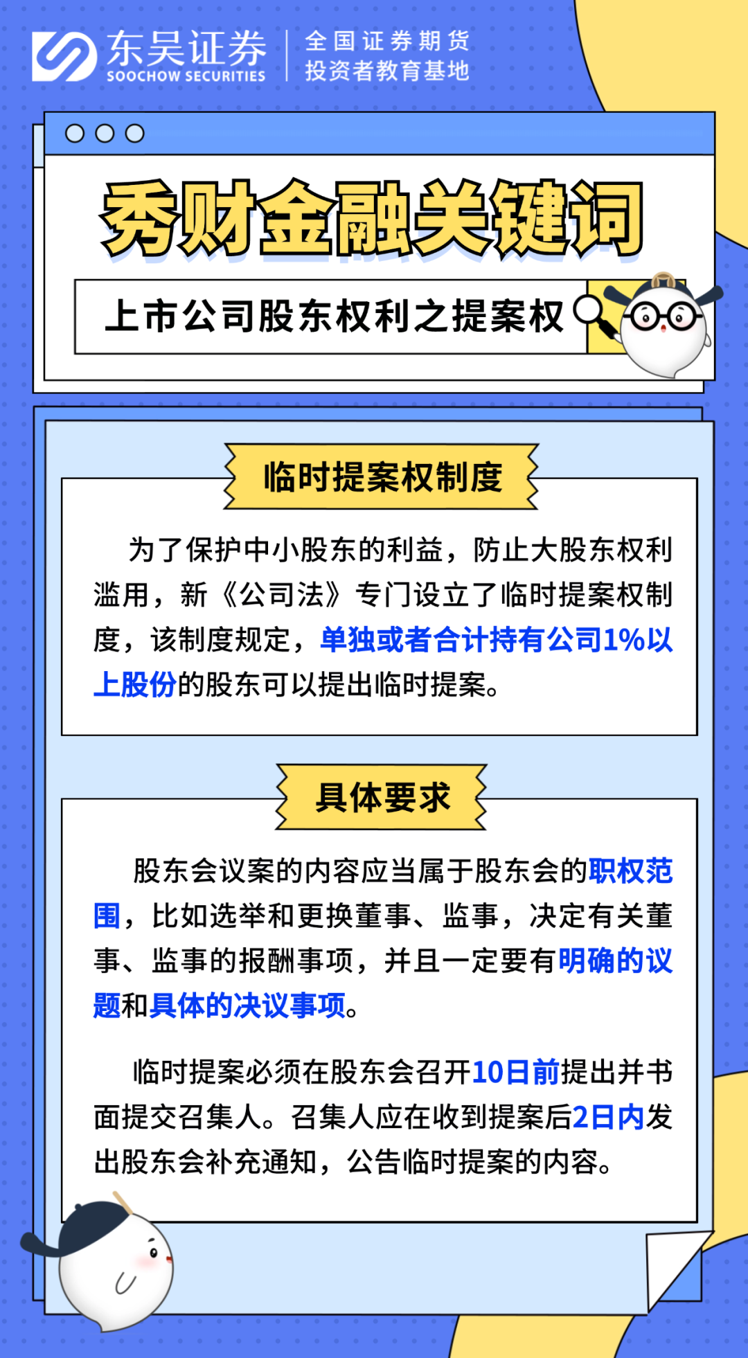 两个多月，A股第一次！发生了什么？