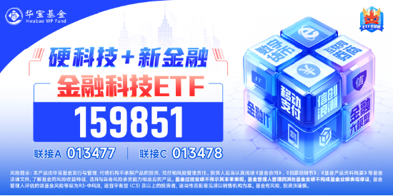 A股地量又现！主力资金狂买汽车板块，智能电动车ETF劲涨2.1%！船舶“巨无霸”来了，国防军工ETF涨1.5%