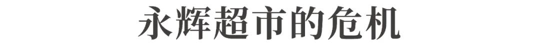 突然闪崩！340亿首富，跌懵了！