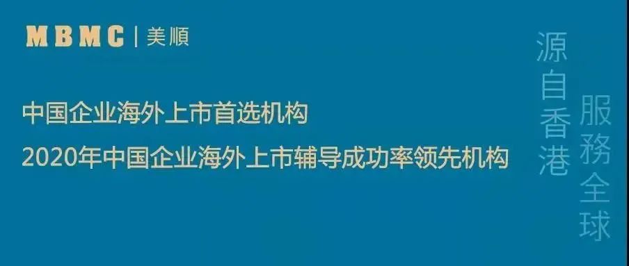 MBMC新加坡战略新征程，合作伙伴翱亚集团乔迁全新办公总部